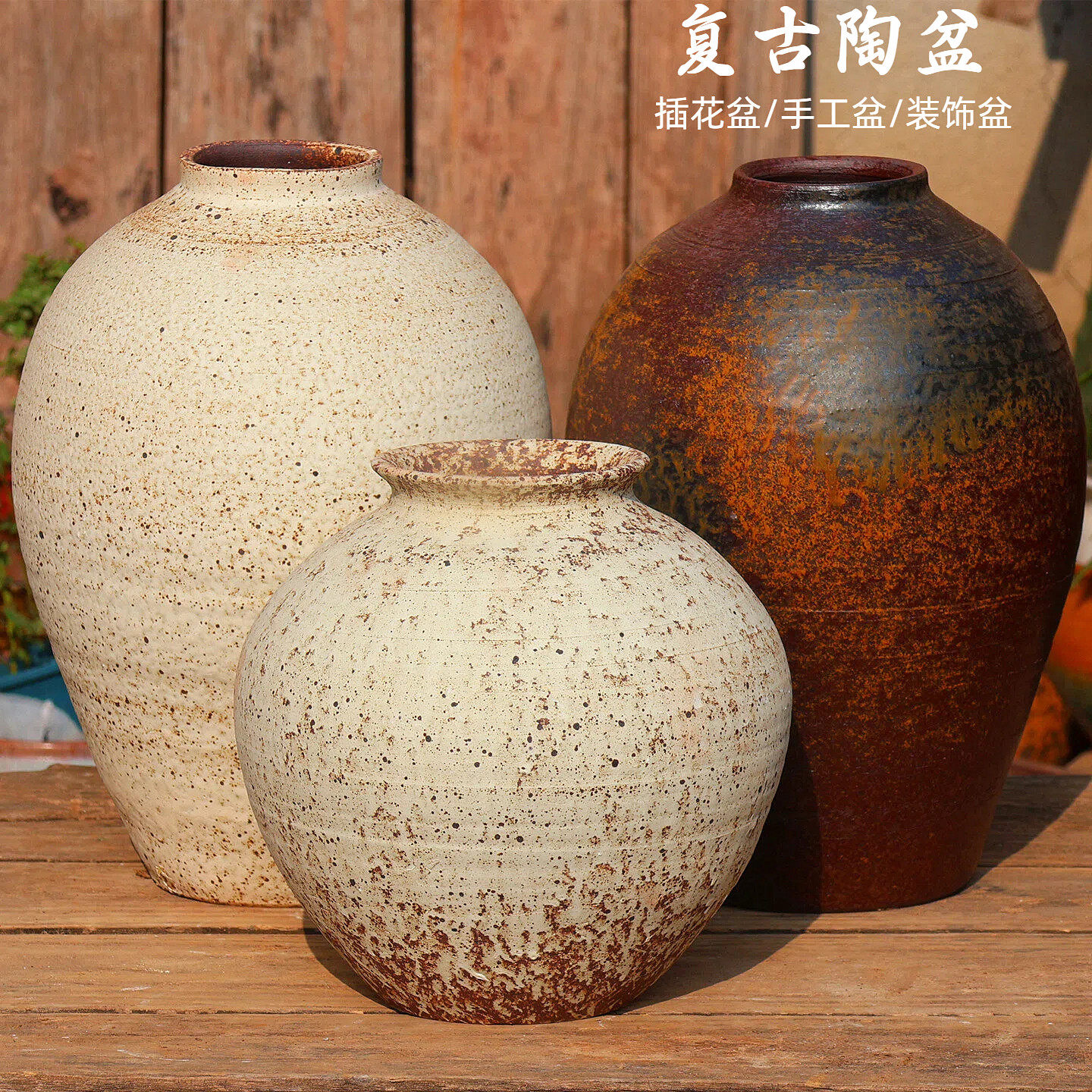 复古陶盆手工陶瓷花盆酒店装饰插花陶罐家居摆件绿植盆栽粗陶花盆,鲜花速递/花卉仿真/绿植园艺,花盆,淘宝优惠券,粉丝福利购,淘宝优惠卷