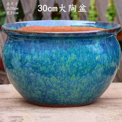大口径多肉植物花盆陶罐粗陶陶瓷