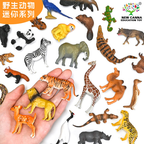 新凯纳正版迷你野生森林动物模型