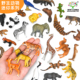 正版 迷你仿真动物模型玩具动物园大象长颈鹿老虎狮子微缩装 饰摆件