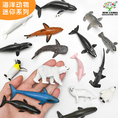 新凯纳正版迷你海洋海底动物模型