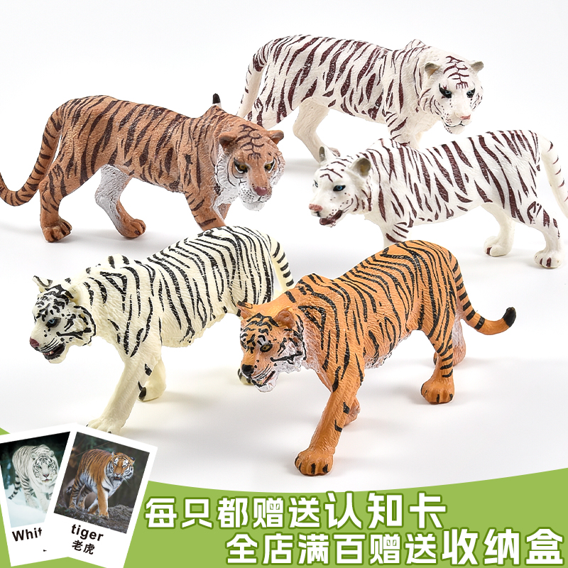 动物实心工艺做工精细出口品质