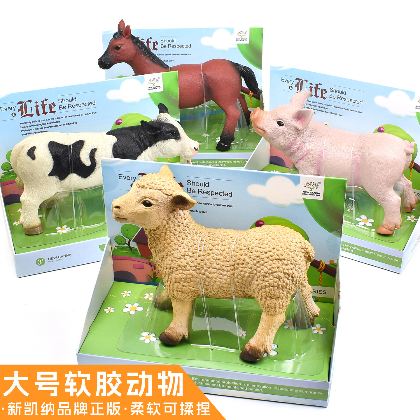 正版软胶农场野生动物象熊猫绵羊奶牛马猪儿童模型玩具大号过家家 - 实物图