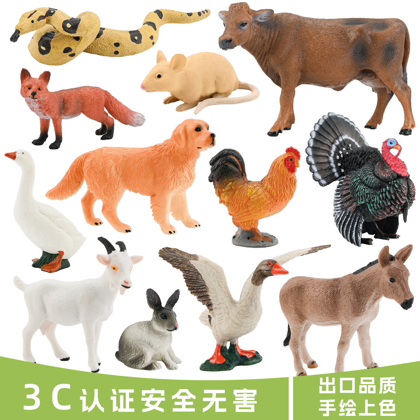 儿童认知农场模型家禽仿真动物图片