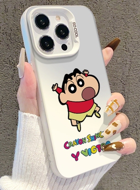 开心给力小新适用苹果16promax手机壳iphone一加1314红米k80小米15pro荣耀300200保护套90华为p605040mate70s