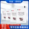 Товары от 花淡水薄情丶