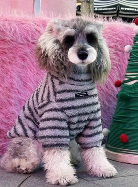 双面绒中高领有弹卫衣雪纳瑞衣服宠物新款猫狗衣服秋冬保暖温暖绒