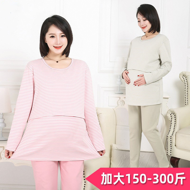 加肥加大码孕妇秋衣裤套装300斤加厚纯棉产后哺乳月子服200斤睡衣