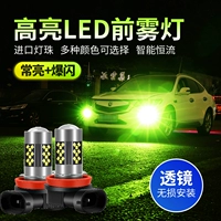 Автомобиль Super Bright Sterd Front Fog Bulb 9006 H8 H11 H3 H7 Модифицированная взрывная флэш -флэш -флеш