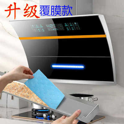 【老板娘自用强烈推荐】抽油烟机通用吸油棉条过滤网吸油纸隔油棉