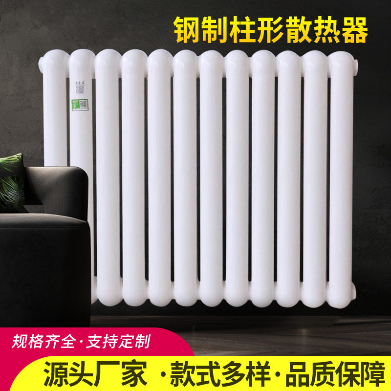 暖气片家用水暖6030钢二柱散热器集中供暖天然气明装散热片壁挂式