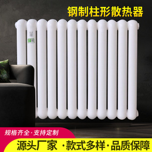 暖气片家用水暖6030钢二柱散热器集中供暖天然气明装散热片壁挂式