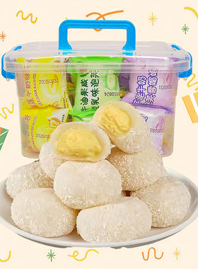 芋泥榴莲牛奶泡芙雪媚娘元宵