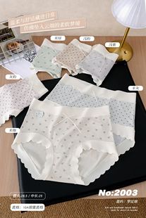 黛诺琦2003女士螺纹印花无痕边抑菌底裆三角内裤 5条颜色随机发