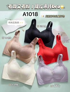 正品珍卓丽1018无钢圈舒适柔软蕾丝乳胶固定杯内衣