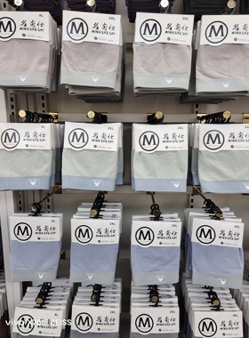 名奢仕男士新款92.7棉舒适柔软透气吸汗5条颜色随机发