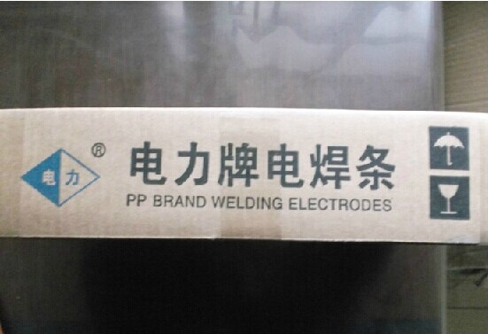上海电力PP-D547Mo阀门堆焊焊条/D547Mo电焊条/EDCrNi-B-15电焊条