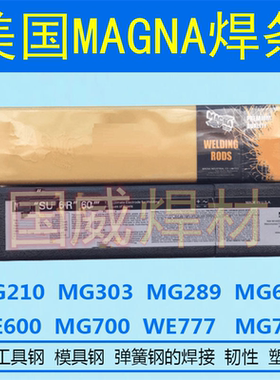 美国MAGNA万能焊条 Slik-Stik6309L E309L-16不锈钢焊条 质量保证