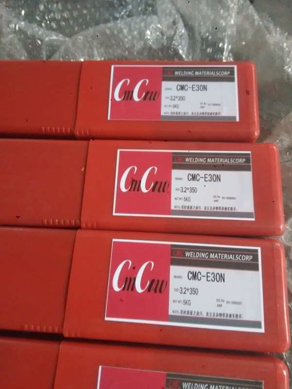 正品CMC-MS64N E60A E30N E58 E67N E7W热锻冲压模具焊条 五金/工具 电焊条 原图主图