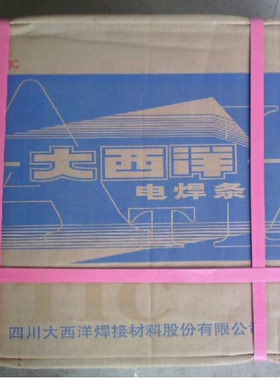 正品A607不锈钢焊条E330MoMnWNb-15不锈钢焊条 3.2/4.0mm