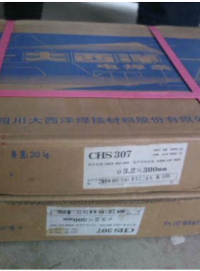 四川大西洋CHH302|R302耐热钢焊条E5503-G|耐热钢焊条