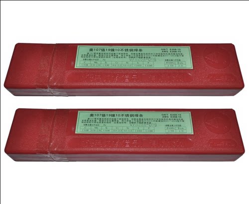 上海电力牌PP-R316Fe (热316铁）E5518-B2-V耐热钢焊条