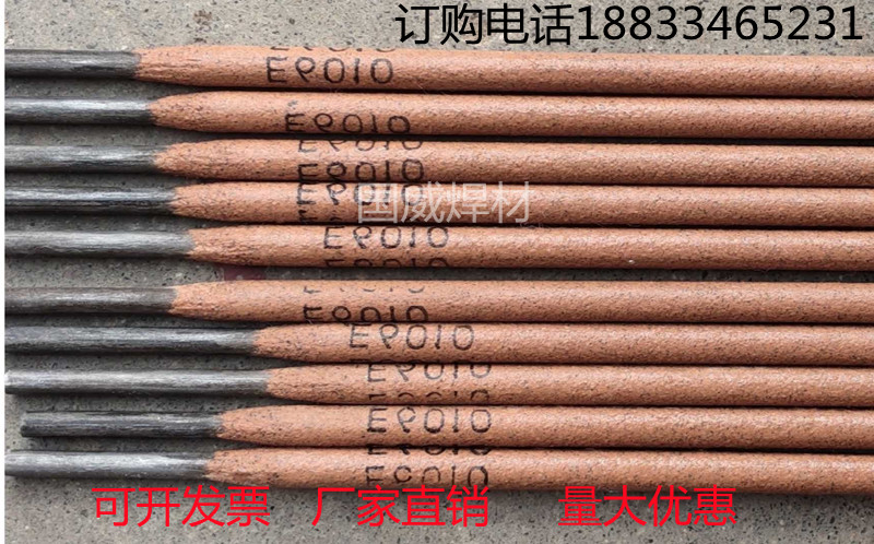 天津金桥E4310管道E6010焊条JC-29Ni1管道E71T8-Ni1-J药芯焊丝2.0