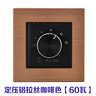 定压调音60瓦音响音量调节开关面板 暗装 86型墙壁定压音量控制器