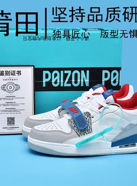 莆田aj312纯原复活节篮球鞋男浦田百搭情侣休闲秋冬aj3l2板鞋女