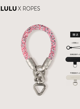 NKLULU创意防盗手机挂绳手指绳链男女防丢汽车钥匙扣包包挂件挂链