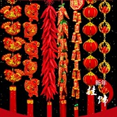 新年春节装 饰挂件布艺辣椒串挂饰家用客厅室内布置仿真辣椒挂件