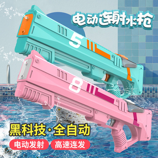 酷狮龙电动玩具水枪儿童户外戏水玩具电动吸水夏天大容量男女水枪