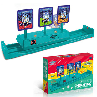 跨境电子移动计分标靶自动回位靶儿童玩具枪EVA软弹射击专用靶