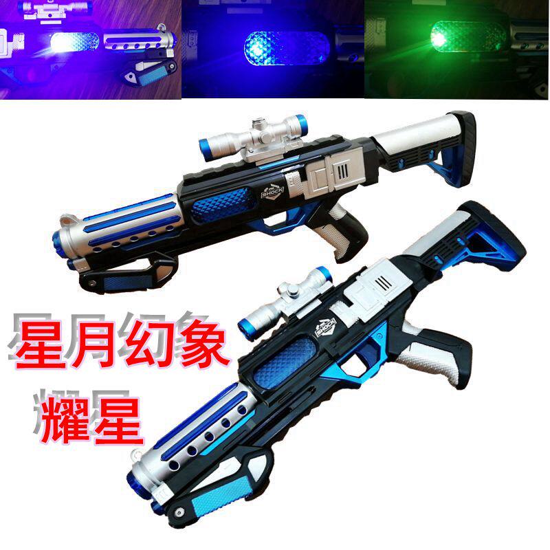 电动冲锋枪振动八音灯光声音星原幻象耀星可变形儿童玩具枪创利达
