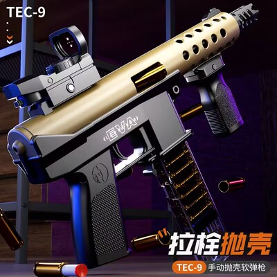 悍迪TEC-9软弹枪手动抛壳冲锋枪模型户外对战男孩礼物儿童玩具