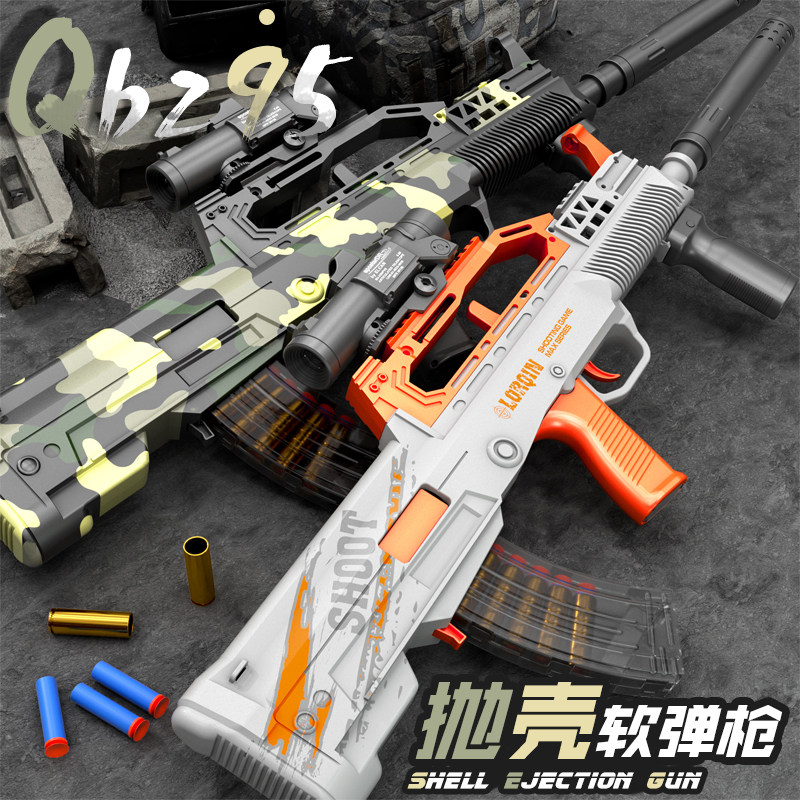 洛臣QBZ95抛壳软弹枪手自一体蜜獾M416冲锋下供弹鼓男孩吃鸡玩具