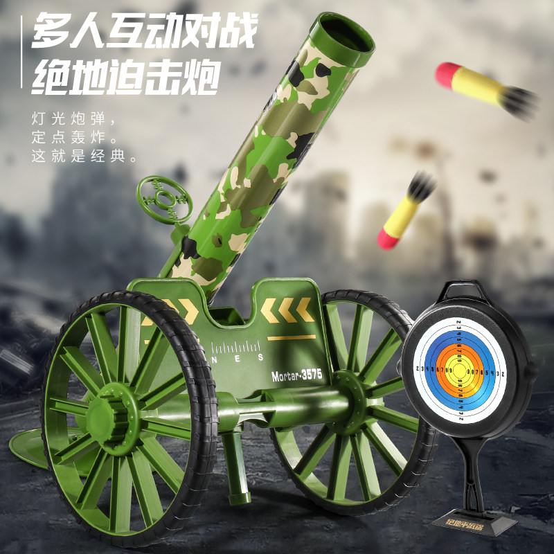楚若骏车轮手推迫击炮可发射火箭炮仿真军事模型绝地求生吃鸡玩具图片