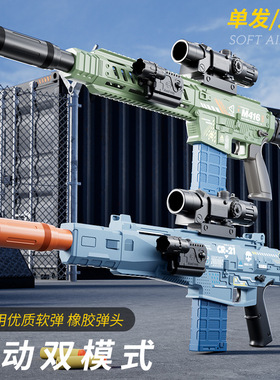 坚锋M416软弹枪电动连发可发射双模式AK47玩具枪男孩吃鸡冲锋模型