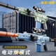 坚锋M416软弹枪电动连发可发射双模式 AK47玩具枪男孩吃鸡冲锋模型