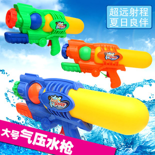 5水枪儿童戏水沙滩玩具水枪漂流水枪33cm气压玩具地摊
