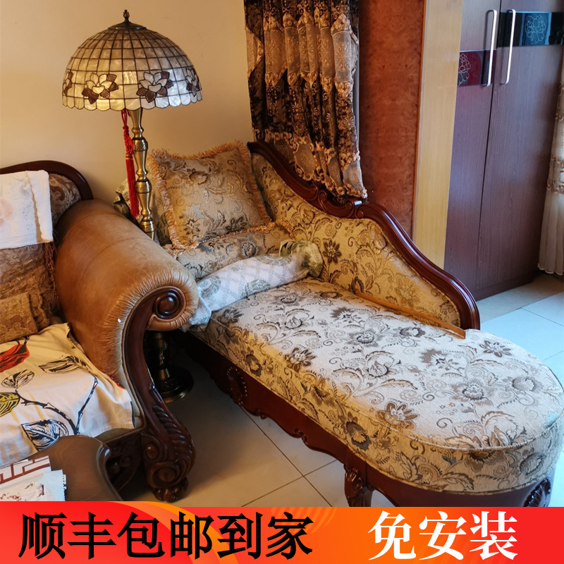 美式贵妃榻实木贵妃躺椅