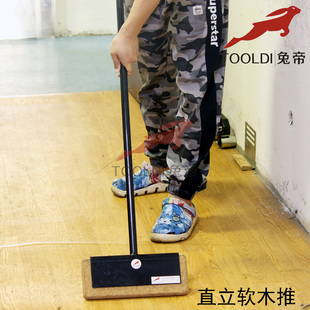 兔帝牌PVC塑胶地板铺设工具 软木推板 地面压实排气板 按压软木块