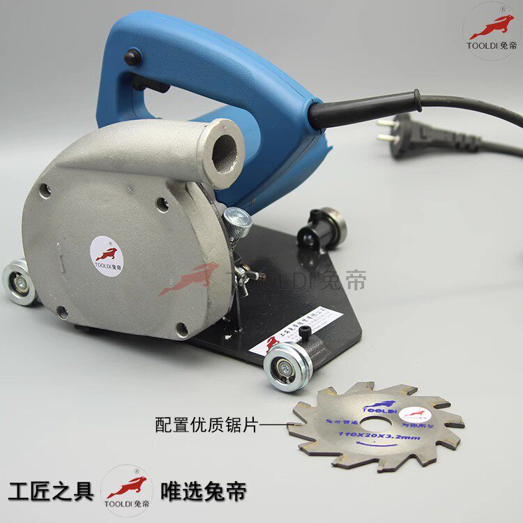 兔帝塑胶地板pvc电动开槽机爬坡手动开槽器开槽刀运动地板