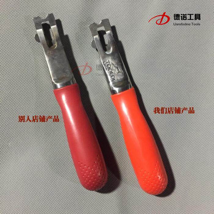 铲刀铲平器兔帝工具地胶