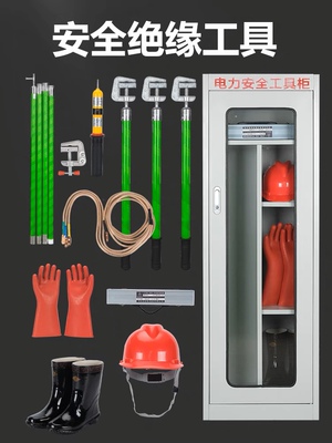 电力安全器具检测安全帽检测报告绝缘绳放电棒绝缘油试验检验报告