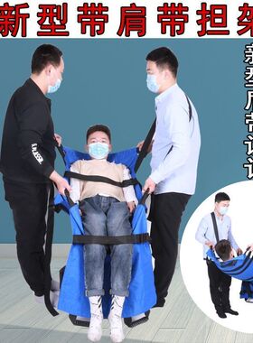简易担架多功能折叠软担架家用上下楼梯拐弯担架布老人翻身移位垫