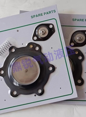 C113444 C140741 C140742 C140746 C140745脉冲阀维修包 脉冲阀