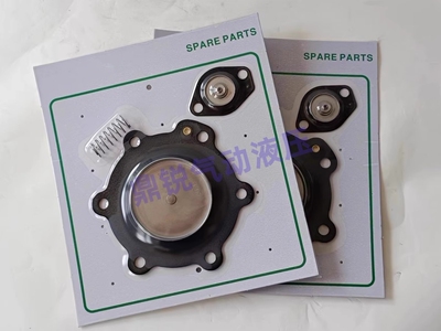 SCR353G060 膜片修理包SCR353G060 SCXR353G230 05210 SCR353G060