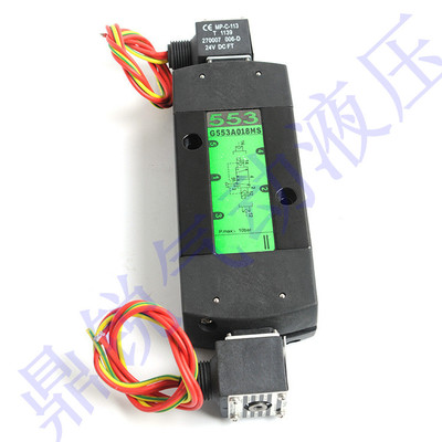 电磁阀 G553A018MS MP-C-113防爆电磁换向阀