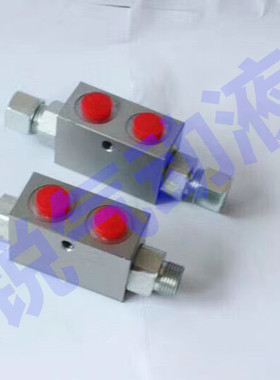 管式液压锁 管式双向液压锁VRDL-G1/2 VRDL-G1/4 VRDL-G3/8液压锁